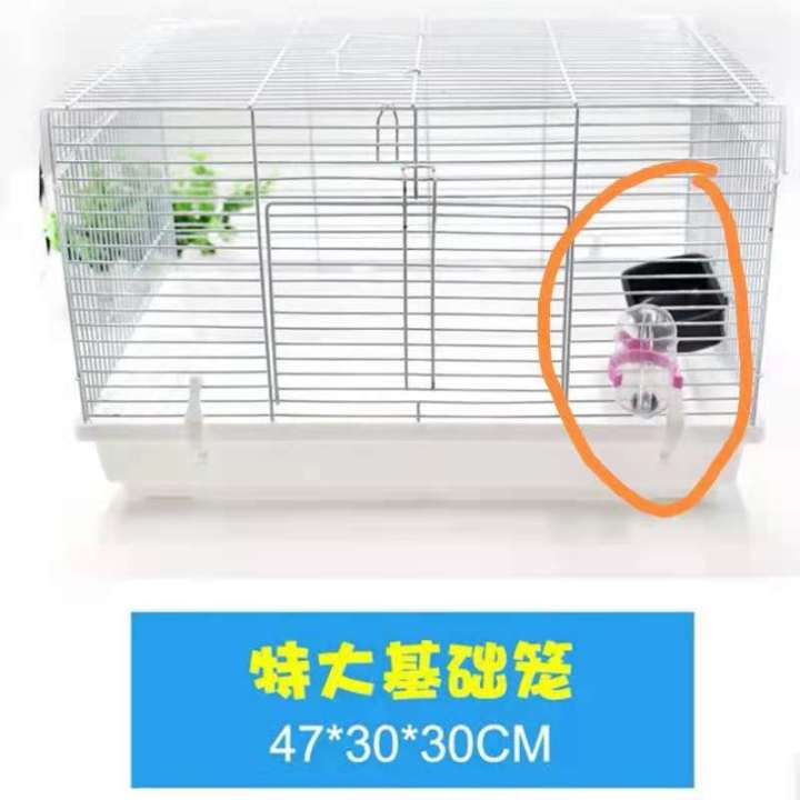 【仓鼠笼隔板】Hamster cage partition仓鼠金丝熊笼子47cm基础笼子隔板相亲笼隔板隔网分割网 | Lazada
