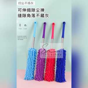 Feather Duster Household Cleaning Dust Cleaning Retractable 雪尼尔鸡毛掸子除灰尘可伸缩