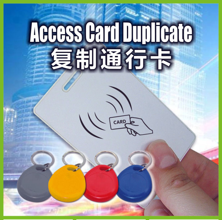 Door Access Card Duplicate Service Ic Keychain Replication Hid Card Duplication Service Lazada Lazada