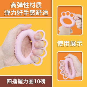 Spring Grip Finger Ring Elderly Palm Recovery Exercise Home Finger Flexible Hand Strength Rehabilitation Training Equipment