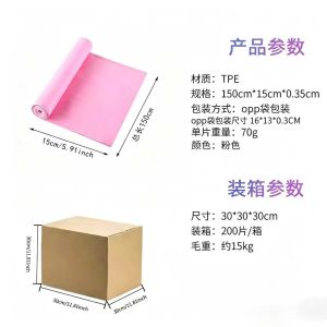 AE Direct sale multi-color stretch resistance bands for dance stretching home fitness and yoga