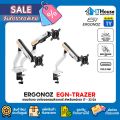 ✅ERGONOZ แขนจับจอ ขาตั้งจอคอมพิวเตอร์ Monitor Arm รุ่น TRAZER สำหรับหน้าจอ 17 - 32 นิ้ว. 