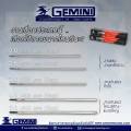 GEMINI ลวดเชื่อมไฟฟ้า D1 2.0x 300 มม 1 กิโล เจมินี่ ดี1. 