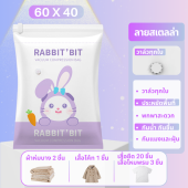 ถุงสูญญากาศจัดเก็บเสื้อผ้า ถุงเก็บผ้านวม ถุงสูญญากาศประหยัดพื้นที่กระต่ายม่วงถุงสูญญากาศ ไม่ละเอียด สำหรับผู้ที่ชิงเช่นถุงที่ปลอดภัย หรือที่ต้องการรักษาความปลอดภัย