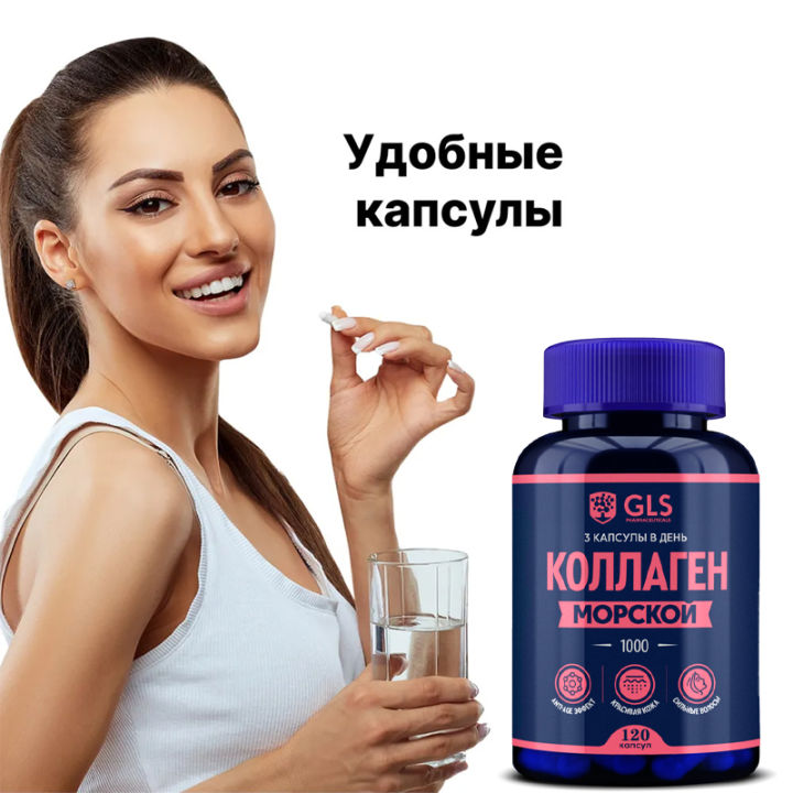 Collagen Supplement Dietary Supplement Para sa Balat, Buhok, Kuko, Buto