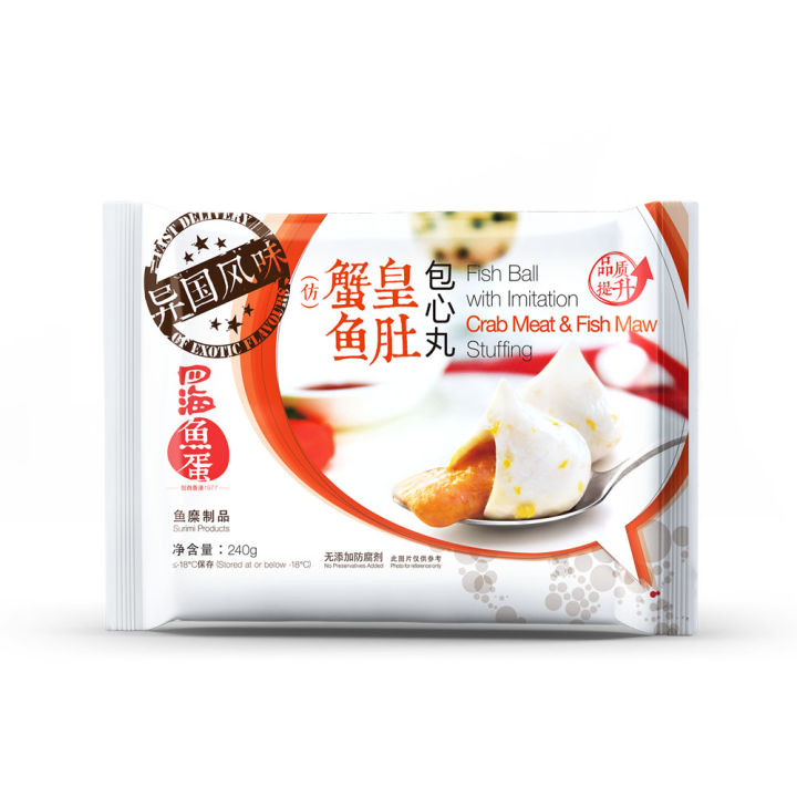 [Hongkong No.1] Four Seas Crab Roe Fish Ball 240g Hotpot Ingredient ...