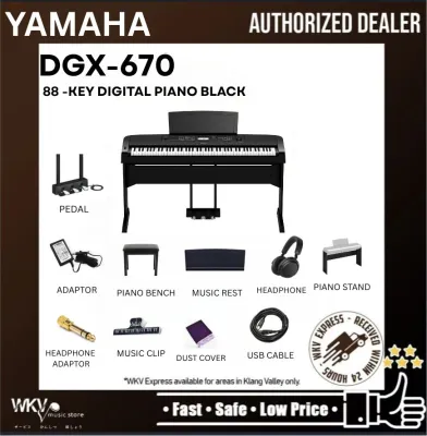 Yamaha DGX-670 88 Key Digital Piano Performance Package Black (DGX670 DGX 670)