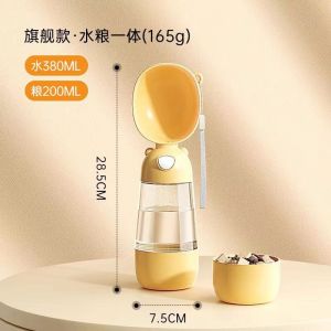 !SG Seller! Portable Food And Water Bottle for Pet | Small and Light Leftover water can flow back Can hold warm water Can hold Water and Food