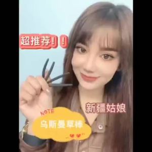 【Ship in 24H】新疆乌斯玛草棒乌斯曼草生眉笔生眉棒奥斯曼生眉液营养睫毛增长Xinjiang Usma Grass Stick Usman Grass Raw Eyebrow Pen Rawjinghua