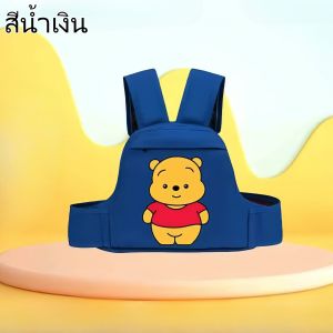 สายรัดนิรภัยเด็ก สำหรับมอเตอร์ไซค์ นั่งหน้า-หลังได้ ผ้าระบายอากาศรังผึ้ง Kids Motorcycle Safety Belt