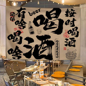 Bistro-style cultural background fabric for beer and barbecue shop decoration hanging cloth for creating an atmospheric ambiance