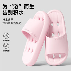 [Free Shipping] MenS Leak-Proof Slippers Made Of EVA Material Suitable For Outdoor Wear In Summer With Thick Soles Non-Slip Features And Breathable Design Ideal For Indoor Use Home And Bathroom