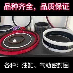 สีเขียวเข้มโพลียูรีเทนถังไฮดรอลิกซีลนำเข้า ODU/YXD/UP/U1แหวนกันรั่วเจาะลูกสูบ/ชิ้น