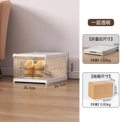 【SG STOCK】Thickened Foldable Shoe Storage Boxes (3/6 Layers) Installation Free Shoe Rack Organizer Shelf Stackable Rack