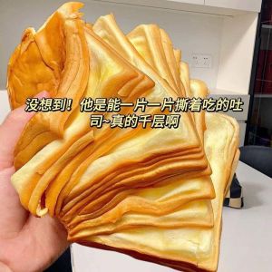 Milk Thousand-Layer Toast  75g/ Bag   Milky Flavored Hand-Pulled Bread   Layered bread   Snacks   Breakfast meal replacement   Multi-layer Milk Toast Milk Bread Shredded Bread Casual Snack Breakfast Replacement