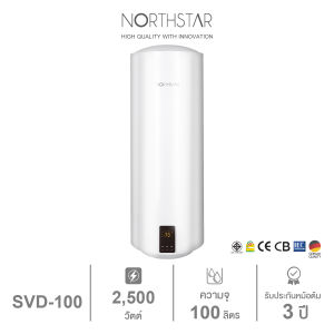 NEW YEAR SALE 12.12 NORTHSTAR เครื่องทำน้ำร้อนหม้อต้มดิจิตอล 100 ลิตร 2.5kw รุ่น SVD-100