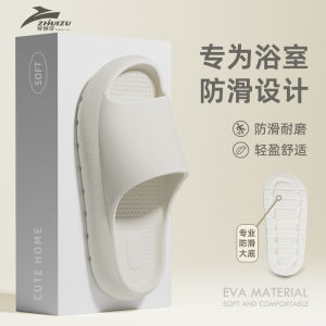 Free Shipping Antibacterial Soft Slippers For Women Featuring EVA Material Non-Slip Soles Odor-Resistant Properties Arch Support Massage Function And A Comfortable Thick Sole Perfect For Indoor Use
