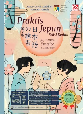 Praktis Jepun Edisi Kedua/ Japanese Practice Second Edition Pelangi