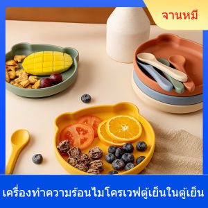 จานอาหารค่ำเด็กซิลิโคนเกรดอาหาร ทนอุณหภูมิสูง ประเภทถ้วยดูด เครื่องใช้บนโต๊ะอาหารเสริมสำหรับเด็ก จานอาหารค่ำหมีซิลิโคนการ์ตูน