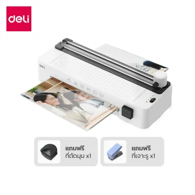 Deli เครื่องเคลือบ เครื่องเคลือบบัตรA4 3in1 ABS ปุ่มป้องกันการ์ด แถมฟรีที่ตัดกระดาษเครื่องตัดมุม Laminator