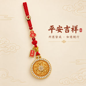 已开光 招财钥匙扣 手机链 礼物 Fortune-Taking Keychain Mobile Phone Chain Gift 加工定制国风钥匙扣立体浮雕八宝镶钻圆牌平安手机链吉祥纳福挂饰
