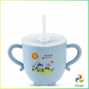 Harper  แก้วหัดดูด กันกระแทก มีฝา  ขนาด  280ml Kids Utensils