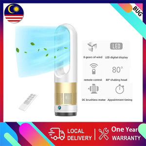 (1 YEAR WARRANTY BUG) Bladeless fan 18 inch HEPA filtration 8 level wind power 8H timer remote controlElectric fan stand fan bladeless strong wind protable fanblue white goldsafe soft wind indoor seniors，电风扇无叶风扇家用