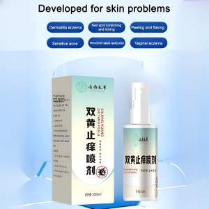 【云南本草】Double Yellow Anti-Itch Spray Official Authentic Herbal Extract Herbal Spray  with Plant Extract Formula Traditional Chinese Herbal Blend for Instant Soothing Cooling云南本草双黄止痒喷剂