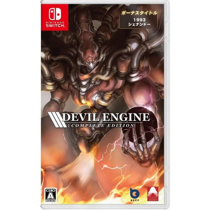 Nintendo Switch™ Devil Engine [Complete Edition] (By ClaSsIC GaME ...