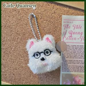 Caile Kawaii West Highland Terrier Puppy Keychain Cute Plush Soft Stuffed Doll Bag Key Ring Pendant Women Girls Birthday Gift