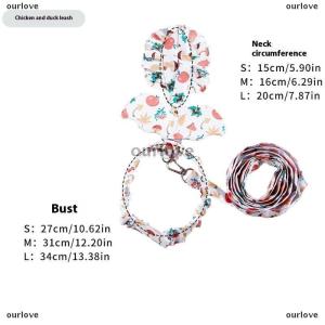 [COD] ourlove เสื้อกั๊กลายการ์ตูนเป็ดไก่น่ารักๆ1 2ชิ้นเข็มขัดจูงไก่ชุดเชือกจูงสัตว์เลี้ยงสวมใส่สบาย
