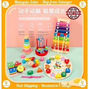 READY STOCK MALAYSIA Montessori Mainan Kayu Budak Toddler Kids Wooden Geometry Toys Early Learning