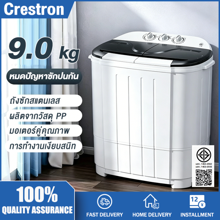 %E0%B9%80%E0%B8%84%E0%B8%A3%E0%B8%B7%E0%B9%88%E0%B8%AD%E0%B8%87%E0%B8%8B%E0%B8%B1%E0%B8%81%E0%B8%9C%E0%B9%89%E0%B8%B2%2010.5KG%20%E0%B9%80%E0%B8%84%E0%B8%A3%E0%B8%B7%E0%B9%88%E0%B8%AD%E0%B8%87%E0%B8%8B%E0%B8%B1%E0%B8%81%E0%B8%9C%E0%B9%89%E0%B8%B2%E0%B8%AA%E0%B8%AD%E0%B8%87%E0%B8%96%E0%B8%B1%E0%B8%87%E0%B8%9F%E0%B8%B1%E0%B8%87%E0%B8%81%E0%B9%8C%E0%B8%8A%E0%B8%B1%E0%B9%88%E0%B8%99%E0%B8%81%E0%B8%B2%E0%B8%A3%E0%B8%8B%E0%B8%B1%E0%B8%81%E0%B8%AA%E0%B8%AD%E0%B8%87%E0%B8%96%E0%B8%B1%E0%B8%87%20+%20%E0%B8%81%E0%B8%B2%E0%B8%A3%E0%B8%9B%E0%B8%B1%E0%B9%88%E0%B8%99%E0%B8%A3%E0%B8%B0%E0%B8%9A%E0%B8%B2%E0%B8%A2%E0%B8%99%E0%B9%89%E0%B8%B3%E0%B8%97%E0%B8%B5%E0%B9%88%E0%B8%A1%E0%B8%B5%E0%B8%9B%E0%B8%A3%E0%B8%B0%E0%B8%AA%E0%B8%B4%E0%B8%97%E0%B8%98%E0%B8%B4%E0%B8%A0%E0%B8%B2%E0%B8%9E%202%20in%201%20%E0%B8%AA%E0%B8%B2%E0%B8%A1%E0%B8%B2%E0%B8%A3%E0%B8%96%E0%B8%94%E0%B8%B3%E0%B9%80%E0%B8%99%E0%B8%B4%E0%B8%99%E0%B8%81%E0%B8%B2%E0%B8%A3%E0%B9%84%E0%B8%94%E0%B9%89%E0%B9%83%E0%B8%99%E0%B9%80%E0%B8%A7%E0%B8%A5%E0%B8%B2%E0%B9%80%E0%B8%94%E0%B8%B5%E0%B8%A2%E0%B8%A7%E0%B8%81%E0%B8%B1%E0%B8%99%E0%B8%99%E0%B9%89%E0%B8%B3%E0%B8%AB%E0%B8%99%E0%B8%B1%E0%B8%81%E0%B8%AA%E0%B8%B8%E0%B8%97%E0%B8%98%E0%B8%B4%209KG%20%E0%B8%99%E0%B9%89%E0%B8%B3%E0%B8%AB%E0%B8%99%E0%B8%B1%E0%B8%81%E0%B8%A3%E0%B8%A7%E0%B8%A1%2010%20%E0%B8%81%E0%B8%81.%20%E0%B9%80%E0%B8%84%E0%B8%A3%E0%B8%B7%E0%B9%88%E0%B8%AD%E0%B8%87%E0%B8%8B%E0%B8%B1%E0%B8%81%E0%B8%9C%E0%B9%89%E0%B8%B2%2010.5%20%E0%B8%81%E0%B8%81.%20(%E0%B8%AB%E0%B8%A1%E0%B8%B2%E0%B8%A2%E0%B9%80%E0%B8%AB%E0%B8%95%E0%B8%B8:%20%E0%B8%9C%E0%B8%A5%E0%B8%81%E0%B8%B2%E0%B8%A3%E0%B8%A3%E0%B8%B0%E0%B8%9A%E0%B8%B2%E0%B8%A2%E0%B8%99%E0%B9%89%E0%B8%B3%E0%B9%80%E0%B8%9B%E0%B9%87%E0%B8%99%E0%B9%80%E0%B8%A5%E0%B8%B4%E0%B8%A8)%20-%20Image%202