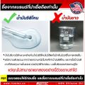 น้ำมันซิลิโคนหล่อลื่นลู่วิ่งไฟฟ้า 200ML แบรนด์ IRONTEC. 