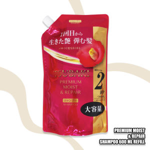 SSD TBK Premium Moist or Volume Repair Shampoo & Conditioner 450ml 600ml Japan Imports L2