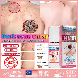 🔥【Ready Stock】Upgraded Japan KYOTO KYOTO Back Particles Eliminate Acne Care Spray mite Back Particles Eliminate Back