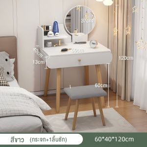 IM LEDโต๊ะเครื่องแป้ง  Dressing table โต๊ะแต่งหน้า  ห้องนอนโต๊ะเครื่องแป้งตู้เก็บของที่เรียบง่าย โต๊ะแต่งหน้าขนาดเล็ก โต๊ะเครื่องแป้ง  Dressing table