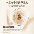 BEATIZZA Coffee Firming Eye Mask Brightening Eye Mask Firming Eye Patch Moisturizes Firming Anti-wrinkle. 