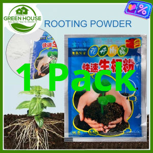 Green House® - Fast Rooting Powder Hormone (1 Pack) Rooting Powder for All Types of Plants - Rapid Rooting Powder Growth