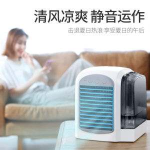 Mini Mute Desktop Small Air Conditioner High Wind Power Usb Charging Carry Small Water Cooling Fan Student Dormitory Portable Spray Humidification Office Desktop Desktop Cooling Artifact