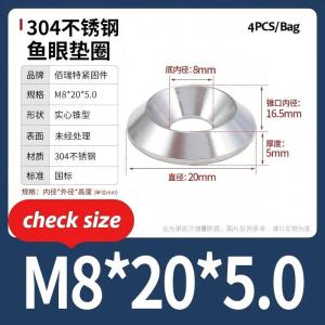 M8 Head Washer Flat Gasket Concave Convex Tapered Conical 304 Stainless Steel Washers Conical Solid Countersunk