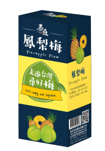 TQ Green Plum Series (Osmanthus/Pineapple) 泰泉青梅系列 (桂花/鳳梨) (200g)