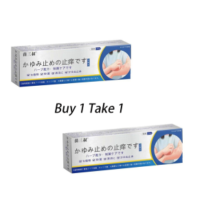 2PCS 7Days Anti-Itch Japan Dermatitis Eczema Treatment Ointment for Relieving  Itching Soothe Irritation
