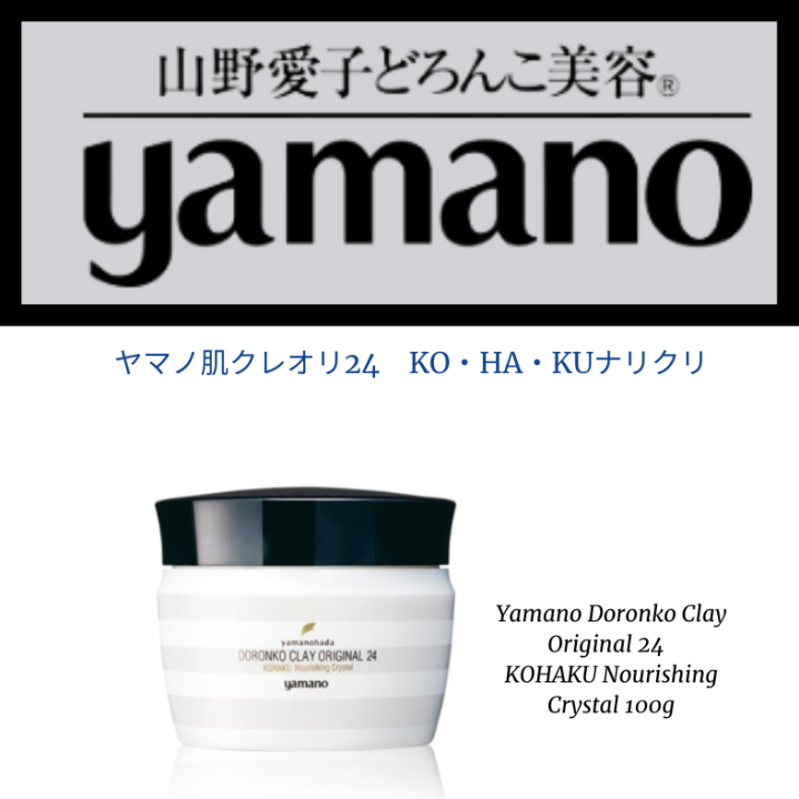 専用！！ ADVANCED WHITE DORONKO PACK 25g×4個 専用！！ ADVANCED WHITE DORONKO PACK 25g×4個