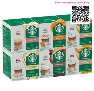 Starbucks/ สตาร์บัค - Dolce Gusto Coffee Capsule/ กาแฟแคปซูล