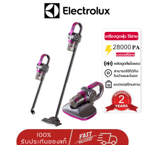 Electrolux เครื่องดูดฝุ่น 5 in 1 เครื่องดูดฝุ่นแบบพกพา ปรับความยาวได้ หัวแปรงหลายแบบ ดูดไรฝุ่น ใช้ได้ทั้งในรถและที่บ้าน