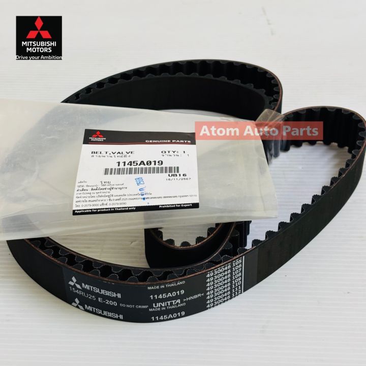 แท้เบิกศูนย์ ซีล+ลูกลอก+ สายพานไทม์มิ่ง TRITON คอมมอนเรล,Pajero Sport ...