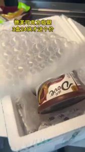 德芙巧克力Dove Chocolate Bowl 112g - Silky Smooth Milk Chocolate Rich & Creamy