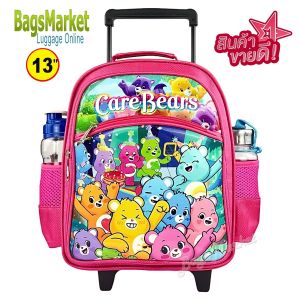 9889Shop🔥🎒Wheal กระเป๋านักเรียนล้อลาก ขนาดเล็ก S - 13*10 นิ้ว เก็บเงินปลายทางได้จร้า 🔥🎒 สไตล์กัปตัน-สไปเดอร์แมน-เอลซ่า-หมีแคร์แบร์