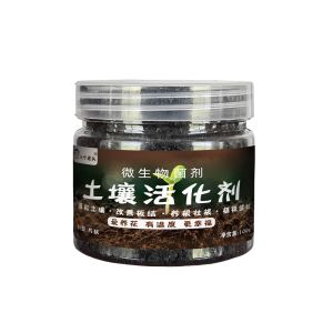 【7-Day Visible Results】Soil Activator Booster for Plant Growth Enhancement  Organic Nutrients Flower Vegetable Gardening Essentials Revitalizes Weak Plants